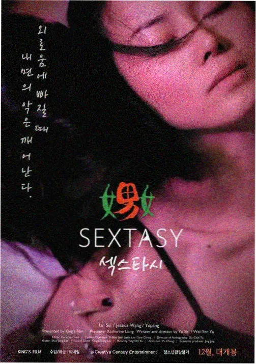 完美世界动漫免费观看 第277集